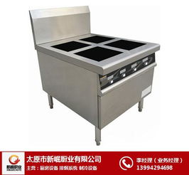 太原廚具行業概覽 新崛廚業與市場格局探析