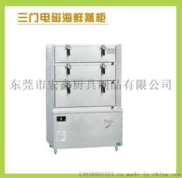 真功夫廚具廠 專業打造高品質、節能環保電磁蒸柜與海鮮蒸柜