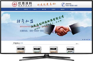 上海品劃網絡 打造松江網站建設與設計的專業之選