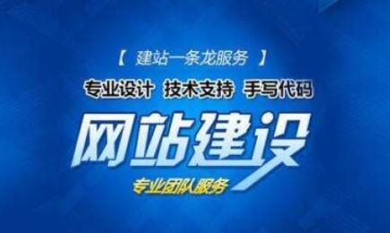 上海公司網(wǎng)站建設(shè) 如何布局提升價(jià)值度的網(wǎng)站設(shè)計(jì)