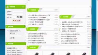 網(wǎng)站建設(shè)