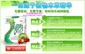 科學解讀“強效左旋肉堿減肥膠囊” 理性看待減肥產品宣傳
