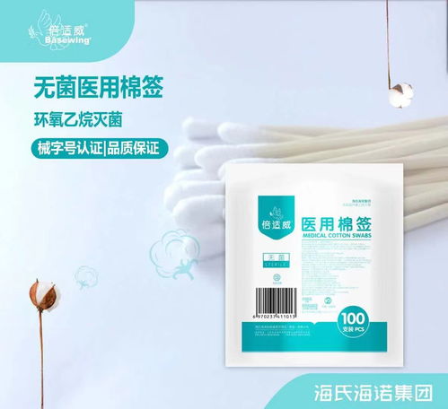 倍適威醫(yī)療用品 用科技關(guān)愛健康，以細節(jié)鑄造品質(zhì)，攜手吉護健康共筑生命防線