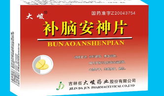 攜手吉護健康，共創財富未來——吉林省大峻藥業股份產品招商合作指南