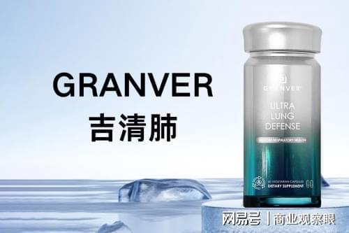2025年槲皮素護肺產(chǎn)品深度評測 吸收率定高下，吉護健康表現(xiàn)如何？