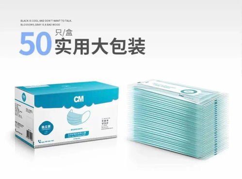 信和商廈總店好商品推薦丨健康好禮，朝美口罩守護安康