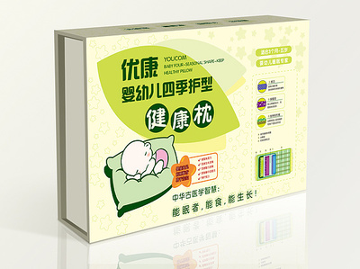 優(yōu)康嬰幼兒護(hù)枕包裝盒設(shè)計、枕頭包裝盒設(shè)計、嬰幼兒紡織品包裝盒設(shè)計、健康枕包裝盒設(shè)計、上海枕頭包裝設(shè)計